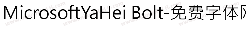 MicrosoftYaHei Bolt字体转换